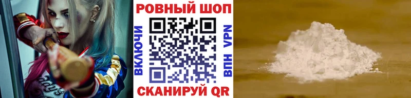 Наркошоп купить Галлюциногенные грибы  АМФ  ЭКСТАЗИ  Cocaine  МЕФ  A PVP  Гашиш  Славск