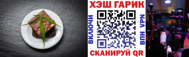Купить  Славск  Еда ТГК марихуана 
