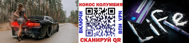 Кокаин Fish Scale  Купить закладки  Славск 
