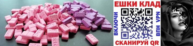 Купить  Славск  ЭКСТАЗИ Cube 