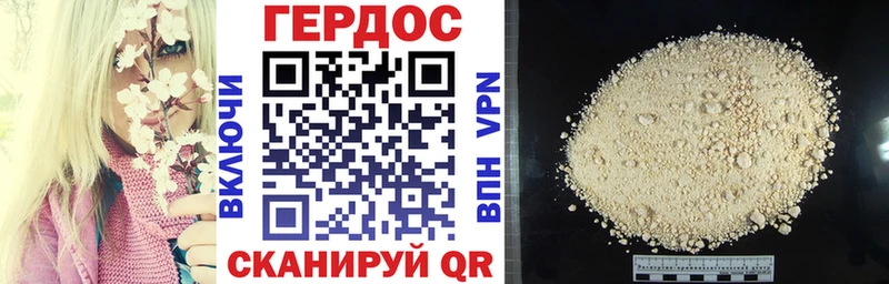 ГЕРОИН афганец  Купить закладки  Славск 