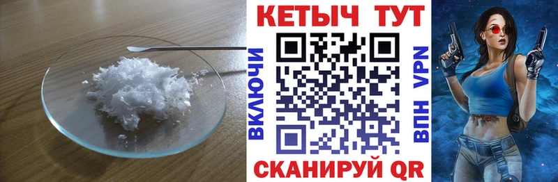 Купить где  Славск  Кетамин VHQ 