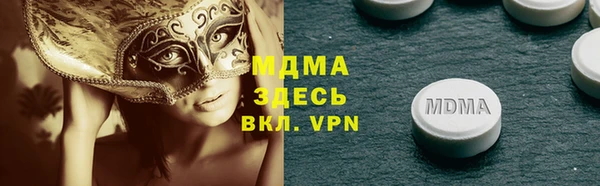 сатива Вязьма