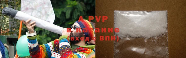 первитин Вяземский