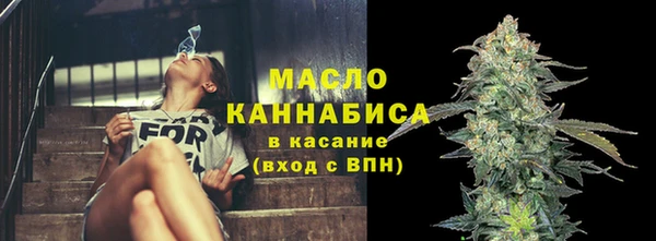 первитин Вяземский