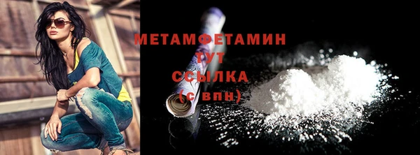 сатива Вязьма