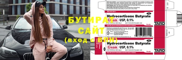 сатива Вязьма