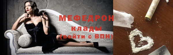 сатива Вязьма