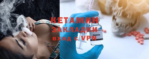 сатива Вязьма