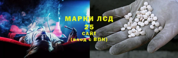 первитин Вяземский