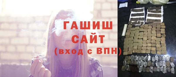 первитин Вяземский
