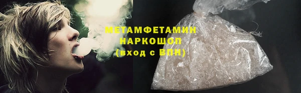 сатива Вязьма