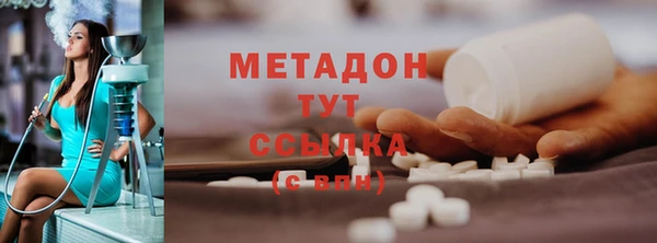сатива Вязьма