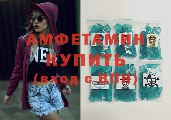 шишки Вязники