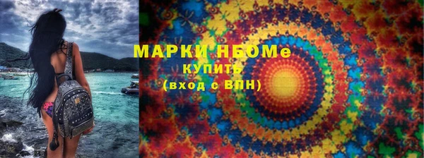 сатива Вязьма