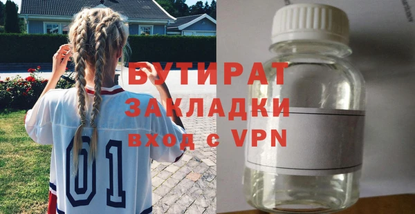 первитин Вяземский