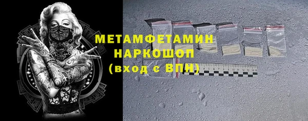 шишки Вязники