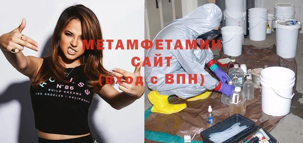 сатива Вязьма