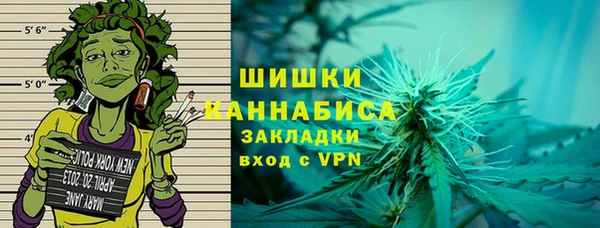 меф VHQ Волоколамск