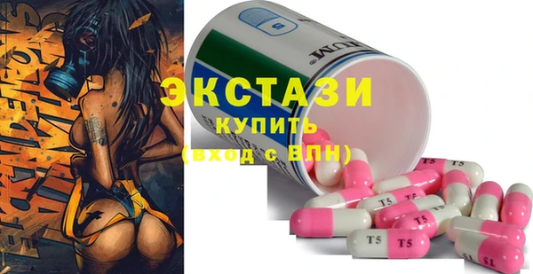 шишки Вязники