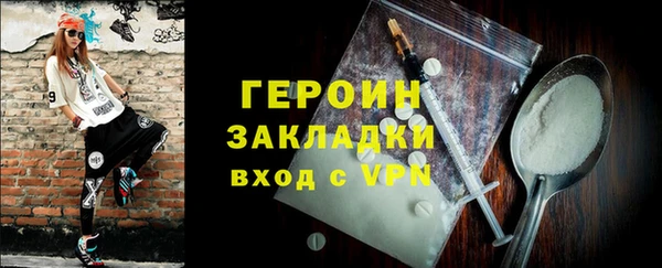 сатива Вязьма