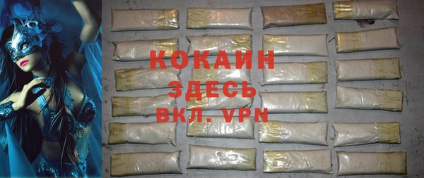 первитин Вяземский