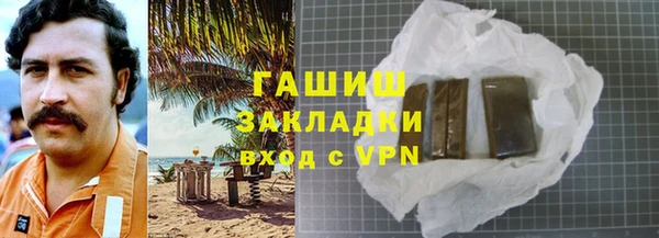 сатива Вязьма