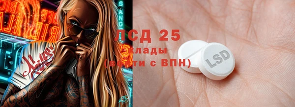 первитин Вяземский