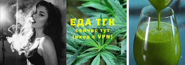сатива Вязьма