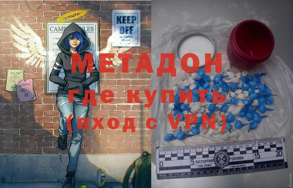 первитин Вяземский