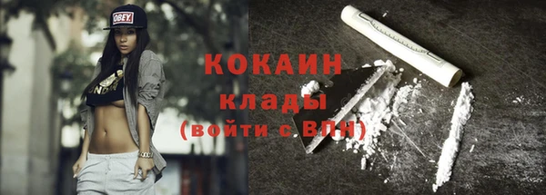 первитин Вяземский