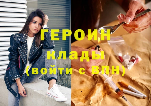 первитин Вяземский