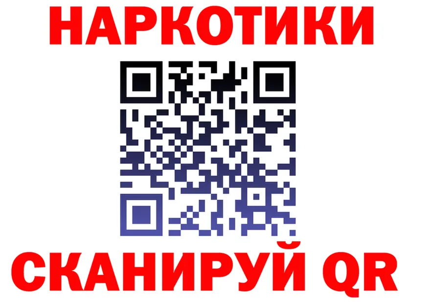 Бутират BDO ссылка площадка kraken Славск