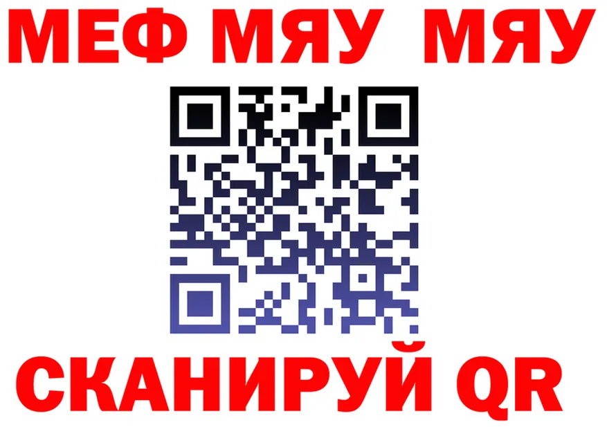 Amphetamine Розовый зеркало площадка MEGA Славск