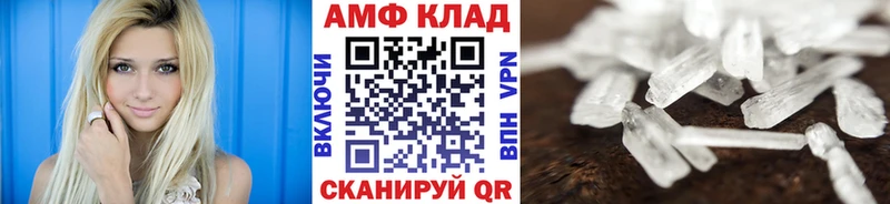 Купить где  Славск  Первитин Декстрометамфетамин 99.9% 