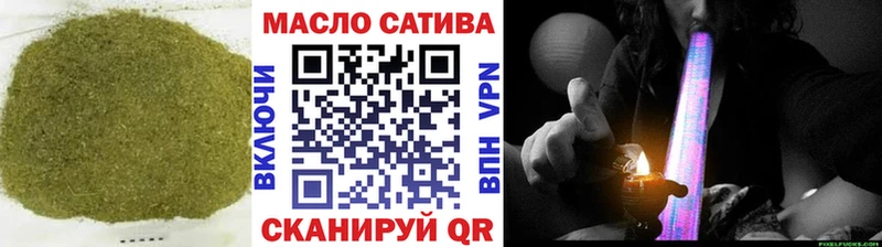 ТГК вейп с тгк  Купить закладки  Славск 